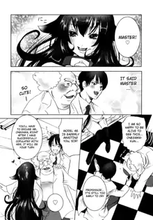 Mousou Otome Zukan, English