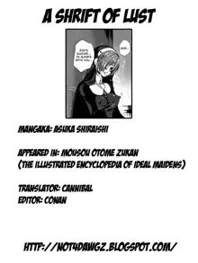 Mousou Otome Zukan, English