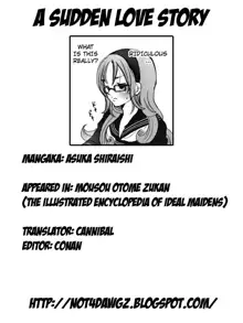 Mousou Otome Zukan, English