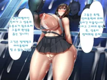 Idol wa Fan no Semen Tank ~NINSHINDERELLA GIRLS~ |  아이돌은 사정탱크 ~임신데렐라걸스~, 한국어