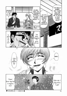 Caster Natsume Reiko no Yuuwaku Vol. 1 Ch.1-3, English