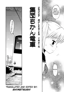 Shoujo Hatsujouchuu Ch.3 - Group Molester Train, English