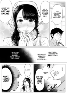 Ore ga Dairi Tanetsuke Suru Koto ni Natta Hitozuma Tachibana Shizuka-san wa Nannimo Shiranai! | Shizuka Tachibana, the Housewife Who Collects My Sperm Donations, Doesn’t Know a Damn Thing!!, English