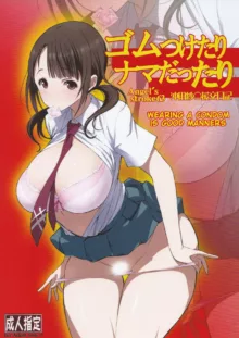 Angel's stroke 63 Gum Tsuketari Nama dattari Okita Sawa Enkou Nikki | Angel's stroke 63: Wearing a condom is good manners Okita Sawa Enkou Nikki, English