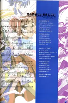 きゃんきゃんバニー プルミエール２攻略&設定資料集, 日本語