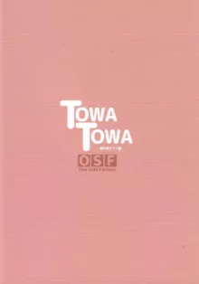 TOWATOWA -Kakurezato Eryn Hen-, English