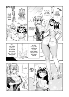 Futanari no Elf (decensored), English