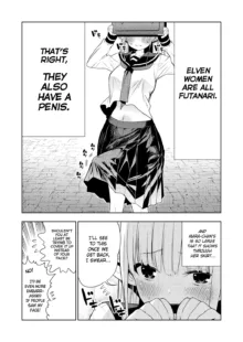 Futanari no Elf (decensored), English