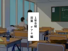 誰とでもセックスができる学園で性欲つよつよ女子たちと‼パコりまくるっ‼, 日本語