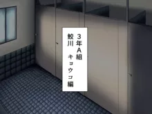 誰とでもセックスができる学園で性欲つよつよ女子たちと‼パコりまくるっ‼, 日本語