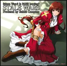 STALE WARS, 日本語