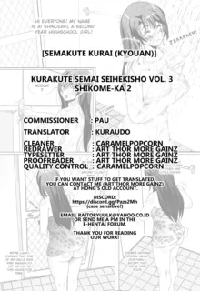 Kurakute Semai Seihekisho Vol. 3 Shikome-ka 2, English