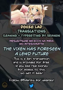 Mesu Kitsune wa Ecchi na Mirai o Mite shimatta | The Vixen Has Foreseen A Lewd Future, English