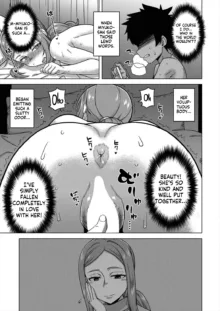 Boku no Kaa-chan to Ore no Mama Ch. 2, English