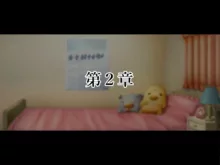 NTR催眠アプリ～好きなあの子と生意気少女を催眠アプリで寝取っちゃえ～ + 追加CG集, 日本語