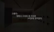 Black Survival: Eternal Return - Elena, 한국어