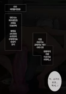 Black Survival: Eternal Return - Elena, 한국어