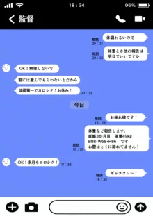 スクールアイドル孕ませ→出産CG集, 日本語