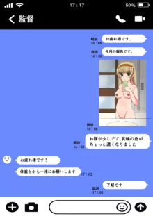 スクールアイドル孕ませ→出産CG集, 日本語