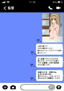 スクールアイドル孕ませ→出産CG集, 日本語