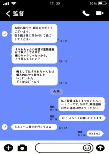 スクールアイドル孕ませ→出産CG集, 日本語