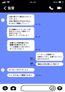 スクールアイドル孕ませ→出産CG集, 日本語