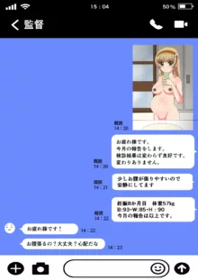 スクールアイドル孕ませ→出産CG集, 日本語