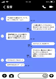 スクールアイドル孕ませ→出産CG集, 日本語