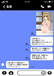 スクールアイドル孕ませ→出産CG集, 日本語