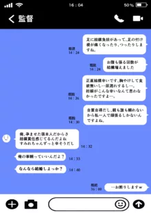 スクールアイドル孕ませ→出産CG集, 日本語