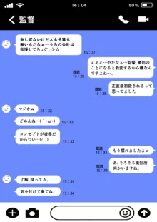 スクールアイドル孕ませ→出産CG集, 日本語