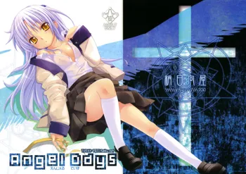 Angel Days, English