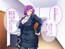 姫島学園姉妹校 ～堕ちこぼれの教室～ CGノベル版, 日本語