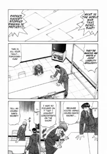 Caster Natsume Reiko no Yuuwaku Vol. 1 Ch.1-5, English