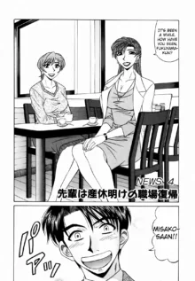 Caster Natsume Reiko no Yuuwaku Vol. 1 Ch.1-5, English