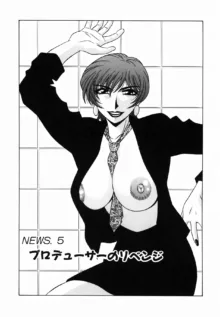 Caster Natsume Reiko no Yuuwaku Vol. 1 Ch.1-5, English