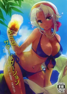 Kimi to Summer Vacation - It was very hot this summer vacation, English