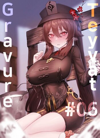 Teyvat Gravure #06: Ху Тао, Русский