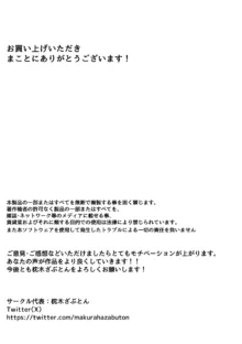 食べギャルーむちむち天然ギャルはパパ活しますー, 日本語