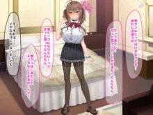 罰ゲームの告白で僕をぬか喜びさせた巨乳のクラスメイトを犯しまくる話, 日本語