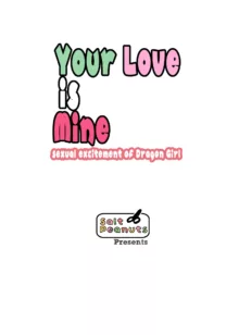 Your Love is Mine - sexual excitement of Dragon Girl, 日本語