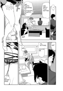 Nikuhisyo Yukiko 24, English