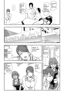 Nikuhisyo Yukiko 24, English