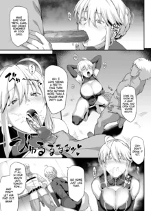 Kishiou no Kimochi Ii Ana -Alter- | The King of Knights' Sweet Hole -Alter- (decensored), English