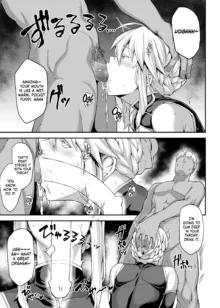 Kishiou no Kimochi Ii Ana -Alter- | The King of Knights' Sweet Hole -Alter- (decensored), English