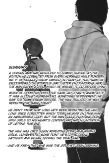 Re:Rape 4 Saishuuwa | Re:Rape 4 The Final Chapter, English