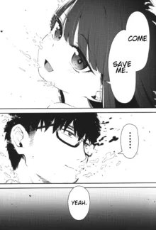 Re:Rape 4 Saishuuwa | Re:Rape 4 The Final Chapter, English