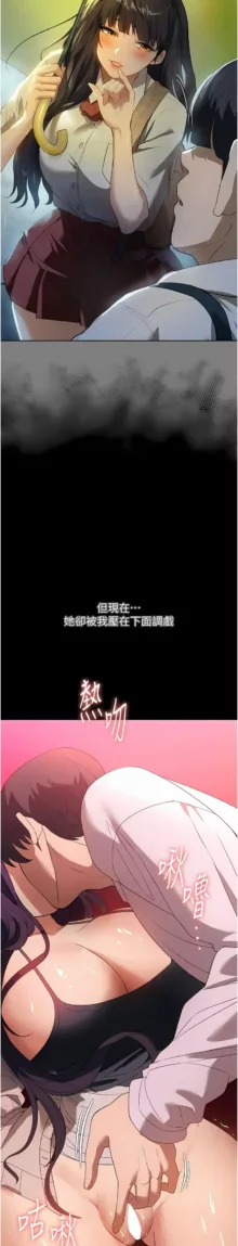 家政妇小姐姐／Young Housemaid, 中文