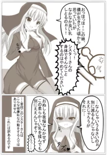 棚野おもちの漫画, 日本語