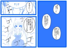 棚野おもちの漫画, 日本語